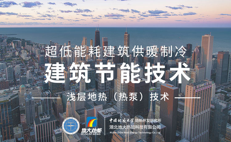 地熱在可持續未來中的潛在作用巨大-可再生能源技術-地熱資源開發-地大熱能