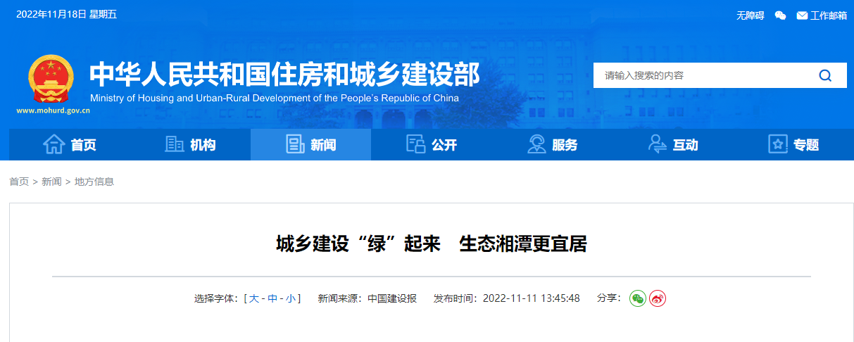 1200萬元！湘潭市成為湖南省級淺層地熱能建筑規?；瘧迷圏c城市-地大熱能