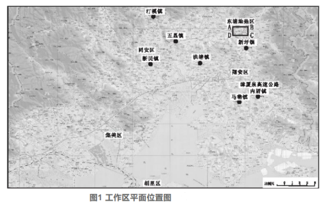 廈門市同安區東塘地熱水化學特征和資源量分析評價-地熱資源開發利用-地大熱能