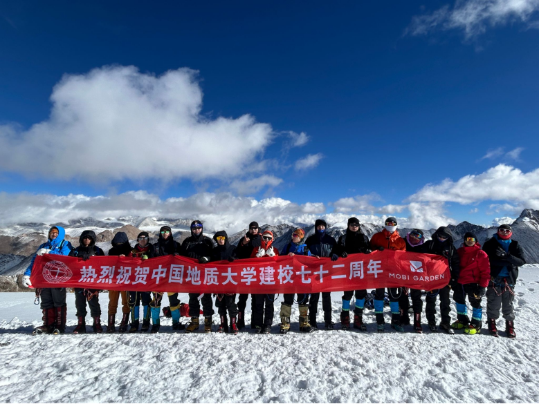 地大師生校友28人登頂西藏洛堆峰 創地大集體雪山攀登新紀錄-地大熱能